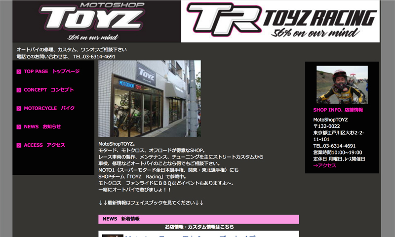 Toyz Racing