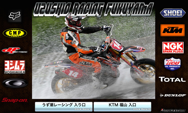 Uzushio Racing