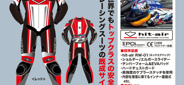 ‘26 Ready-made project　←New(^^)